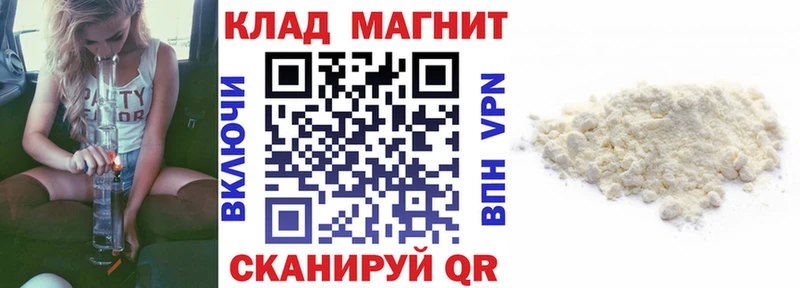 Купить наркотики цена Южно-Сухокумск Alpha-PVP Каннабис МЕФ Гашиш