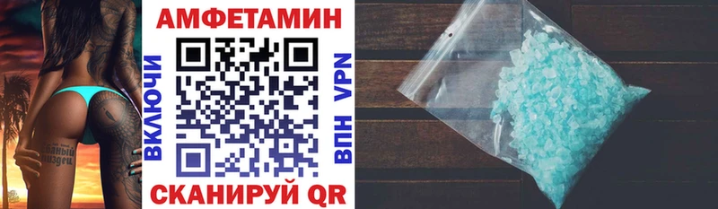 АМФЕТАМИН 98%  Южно-Сухокумск 