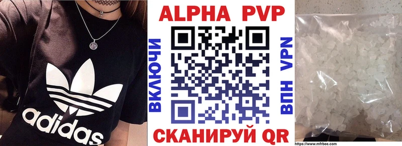 Alfa_PVP крисы CK купить Южно-Сухокумск