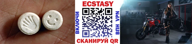 Экстази XTC  маркетплейс состав  Южно-Сухокумск  цена  