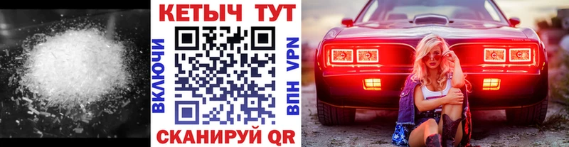 blacksprut рабочий сайт Южно-Сухокумск Кетамин ketamine
