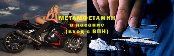 бошки Абинск