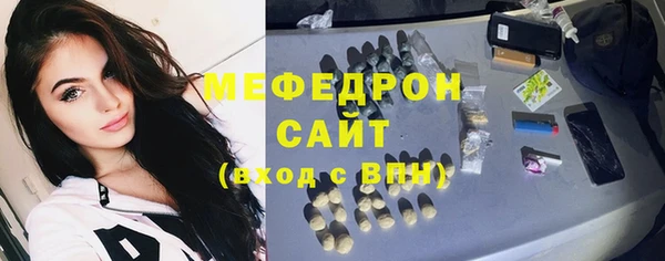 скорость mdpv Абаза