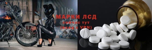 бутират Алексин