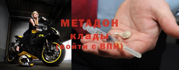 бутират Алексин