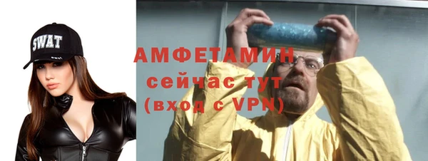 скорость mdpv Абаза