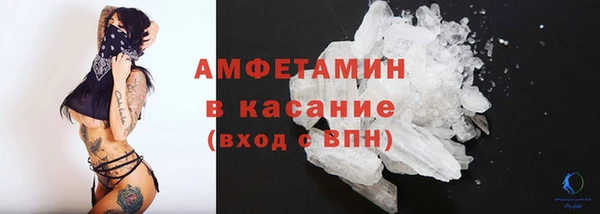 бошки Абинск