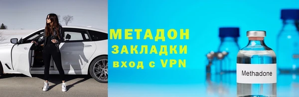 бутират Алексин