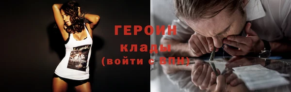 соль курить ск Абдулино
