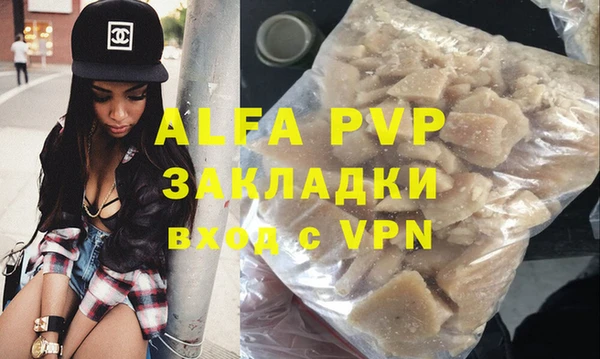 бутират Алексин