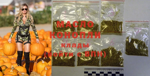 бошки Абинск
