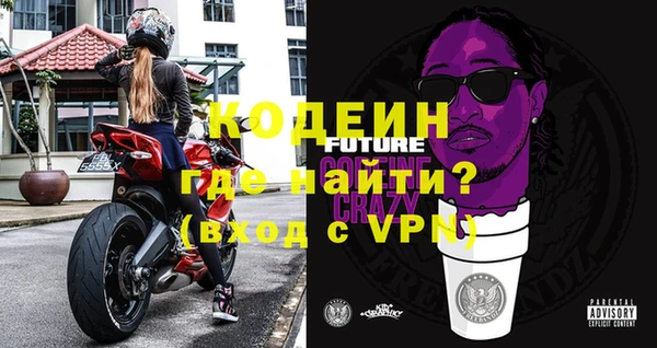 бутират Алексин