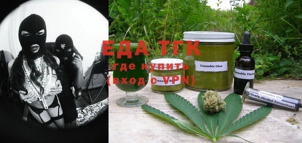 MESCALINE Ельня