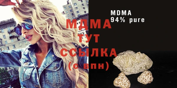 гашик Алексеевка