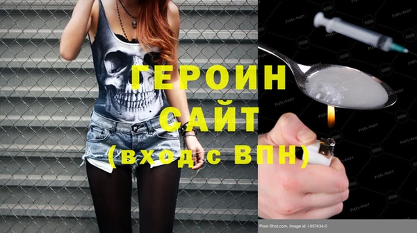 соль курить ск Абдулино