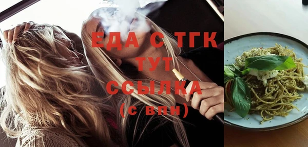 соль курить ск Абдулино