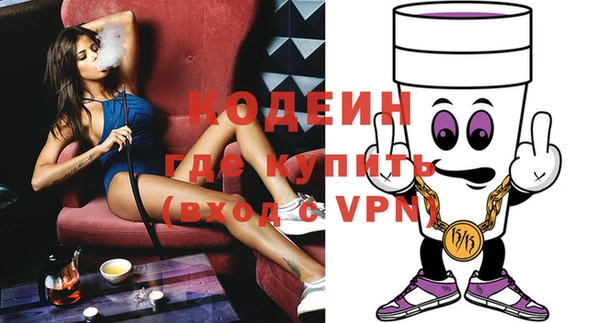 бутират Алексин