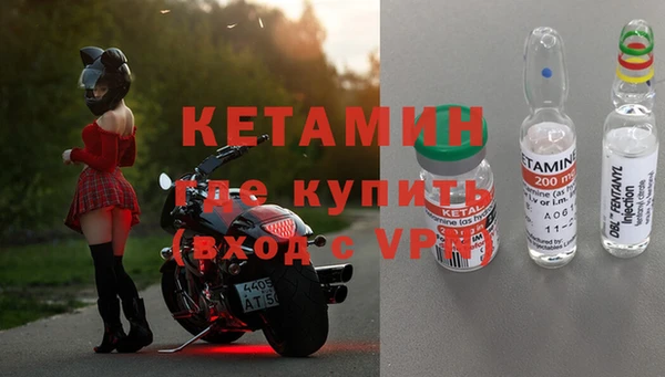 скорость mdpv Абаза