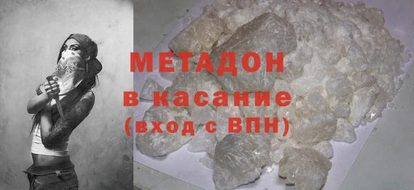 соль курить ск Абдулино