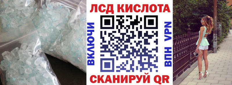 darknet состав  mega рабочий сайт  Южно-Сухокумск  ЛСД экстази ecstasy 