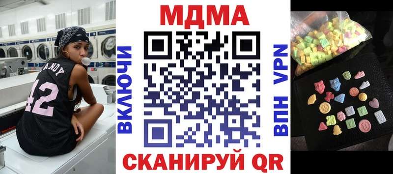 kraken ТОР  Южно-Сухокумск  MDMA кристаллы 