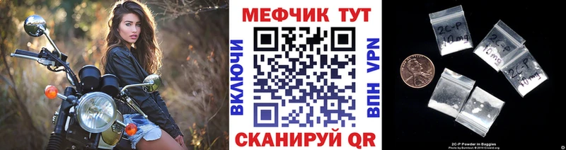 МЕФ кристаллы  цена наркотик  Южно-Сухокумск 