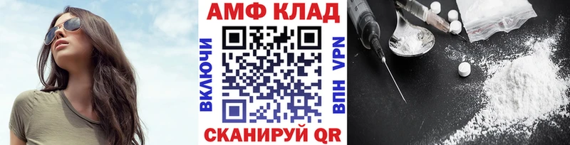 МЕТАМФЕТАМИН винт  Южно-Сухокумск 
