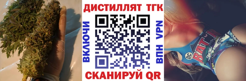 ТГК жижа  мега рабочий сайт  Южно-Сухокумск 